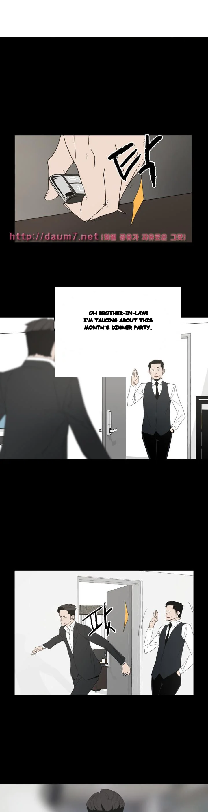 Surrogate Mother Chapter 30 - Page 17