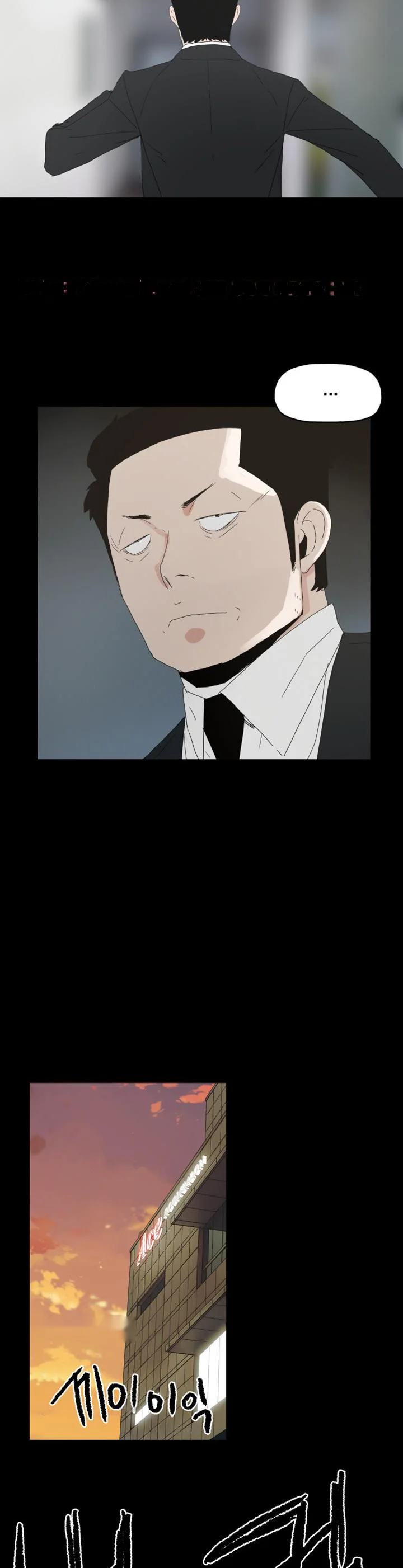 Surrogate Mother Chapter 30 - Page 18