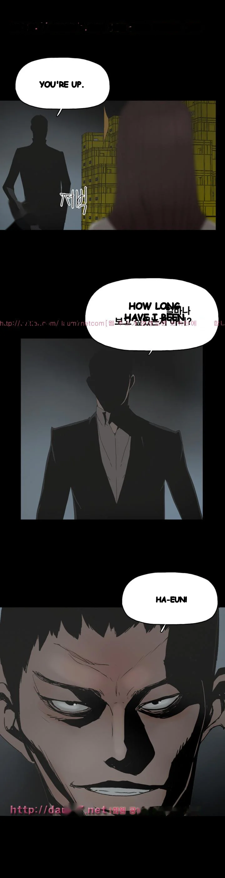 Surrogate Mother Chapter 30 - Page 2