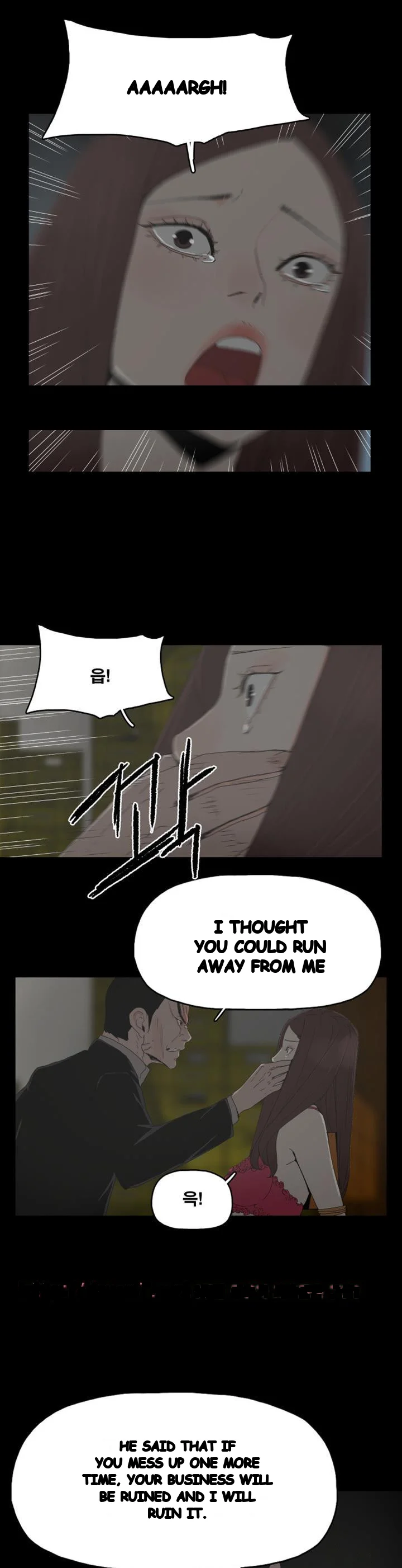 Surrogate Mother Chapter 30 - Page 3