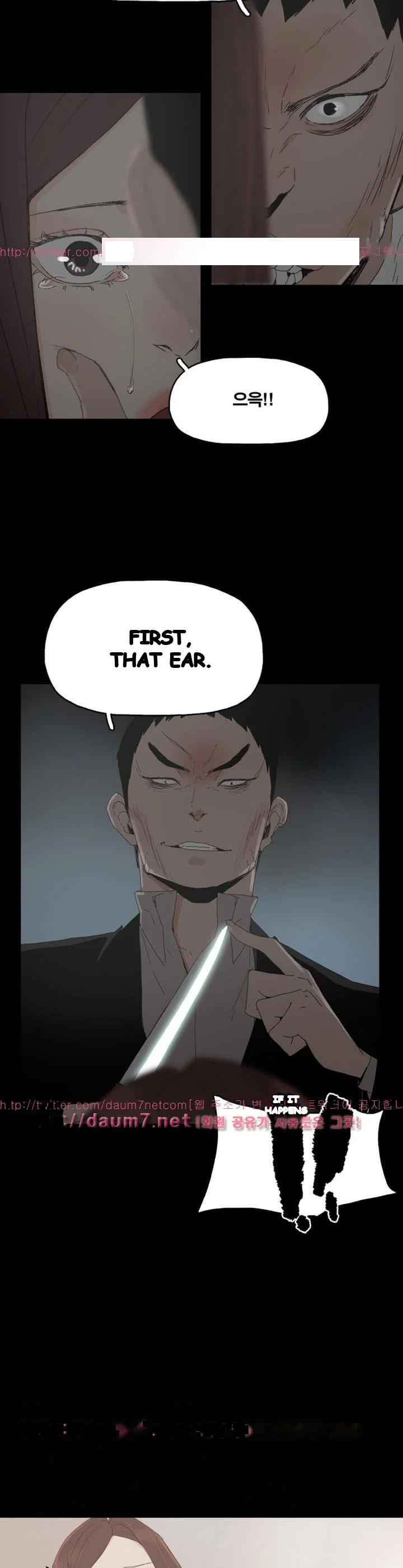 Surrogate Mother Chapter 30 - Page 4