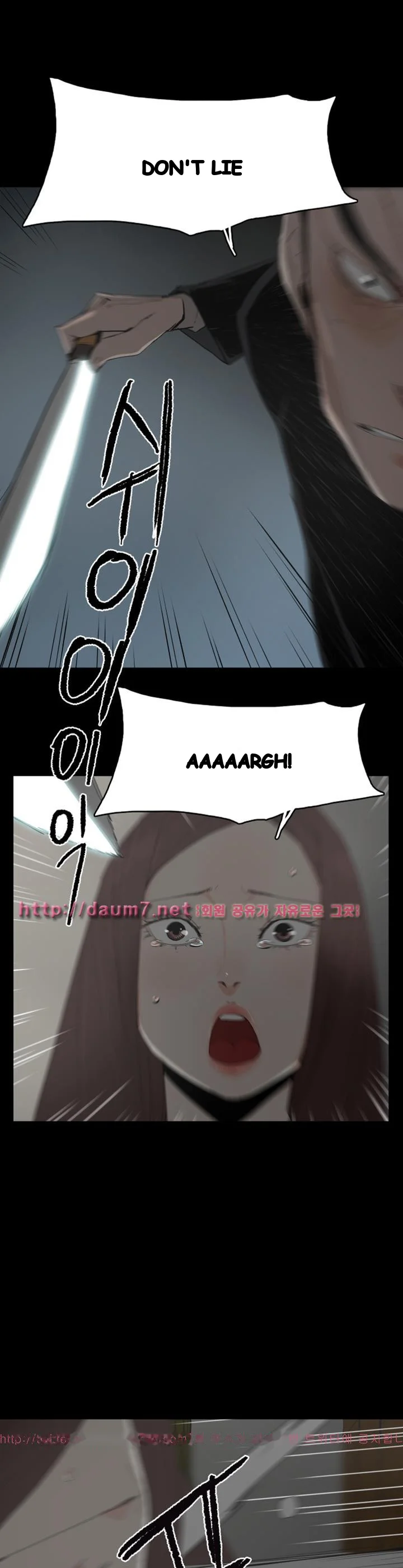 Surrogate Mother Chapter 30 - Page 6