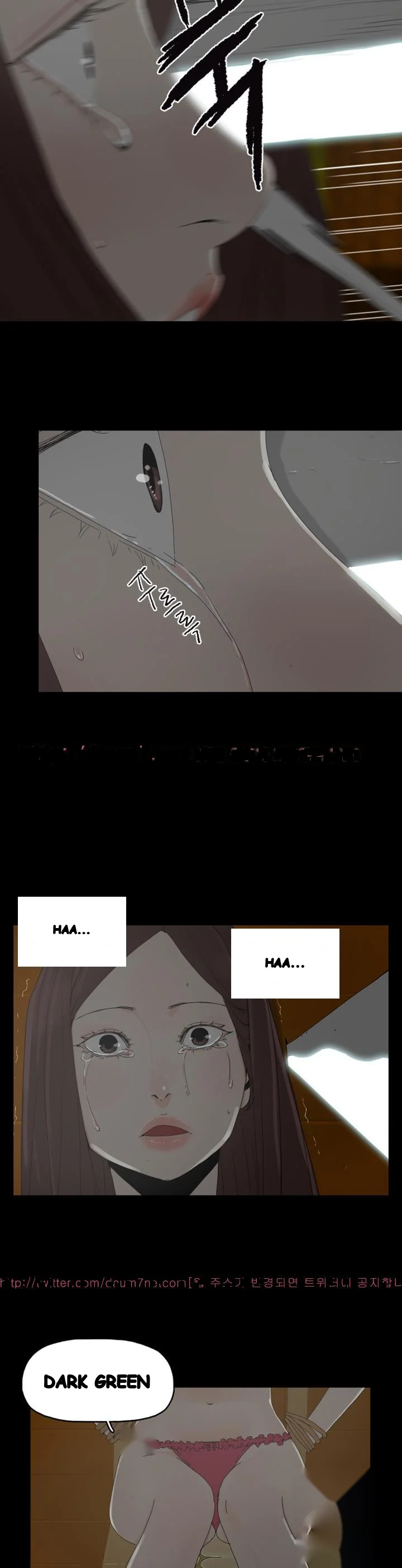 Surrogate Mother Chapter 30 - Page 7
