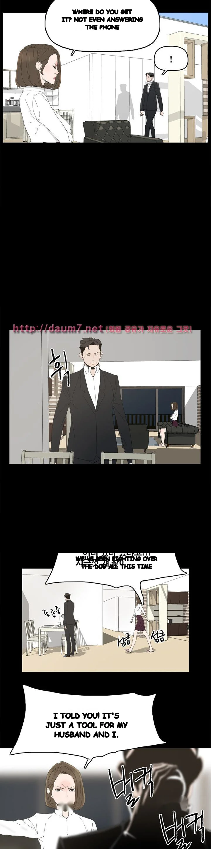 Surrogate Mother Chapter 31 - Page 10