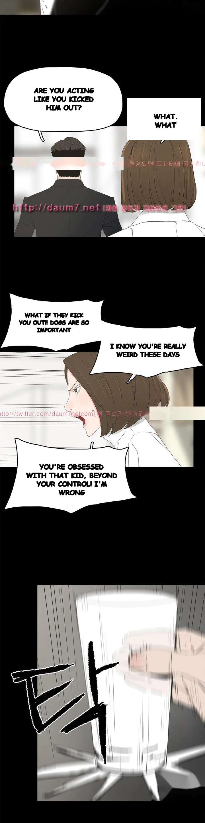 Surrogate Mother Chapter 31 - Page 11