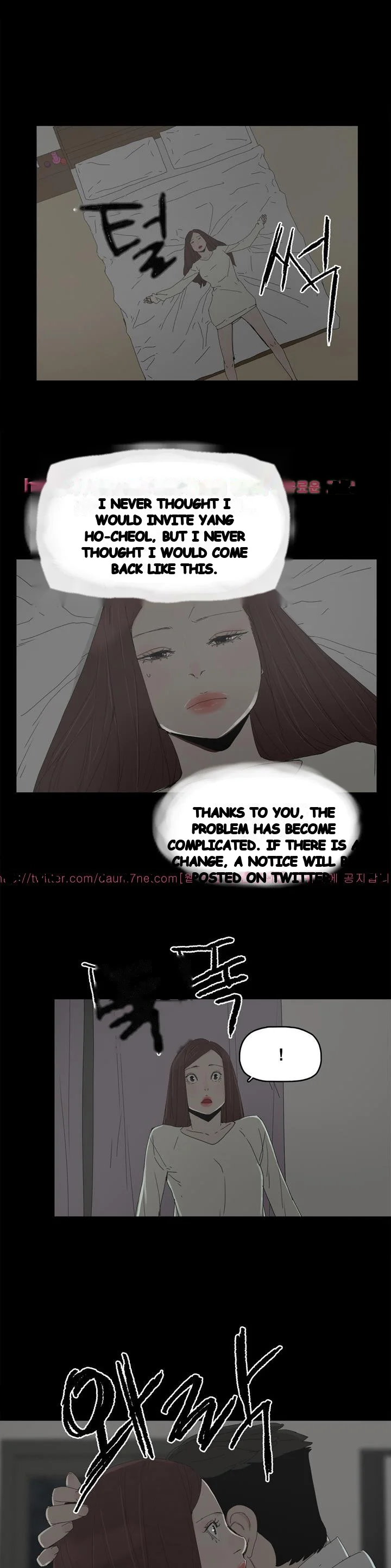 Surrogate Mother Chapter 31 - Page 17