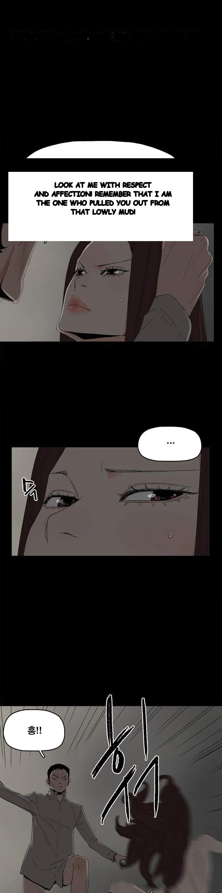 Surrogate Mother Chapter 31 - Page 2