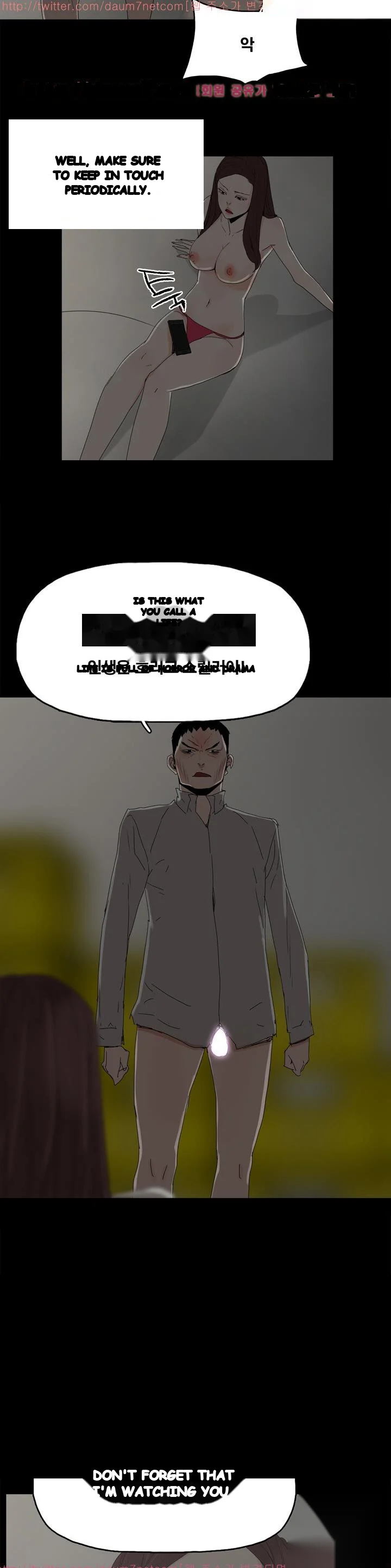 Surrogate Mother Chapter 31 - Page 3