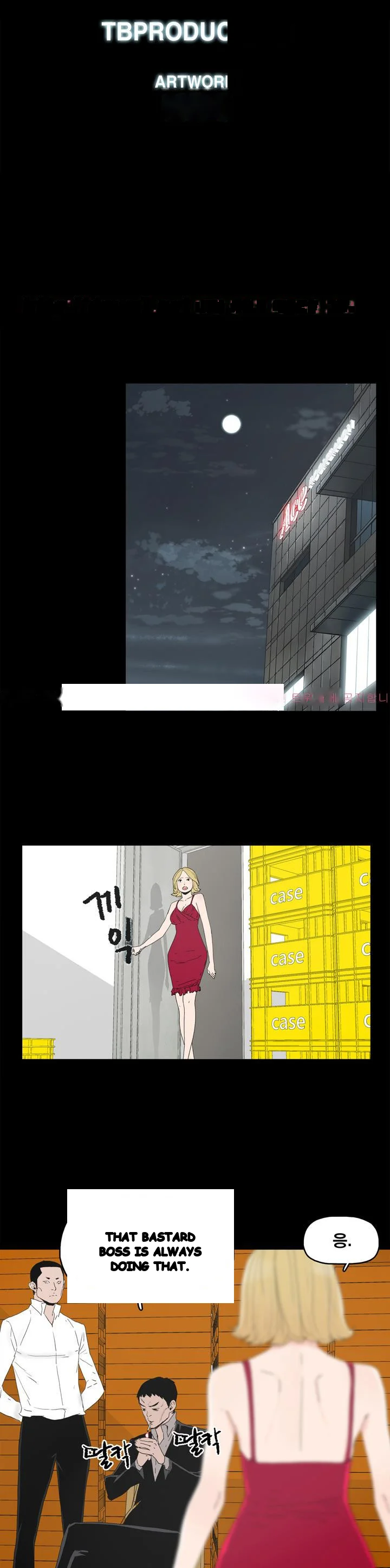Surrogate Mother Chapter 31 - Page 5
