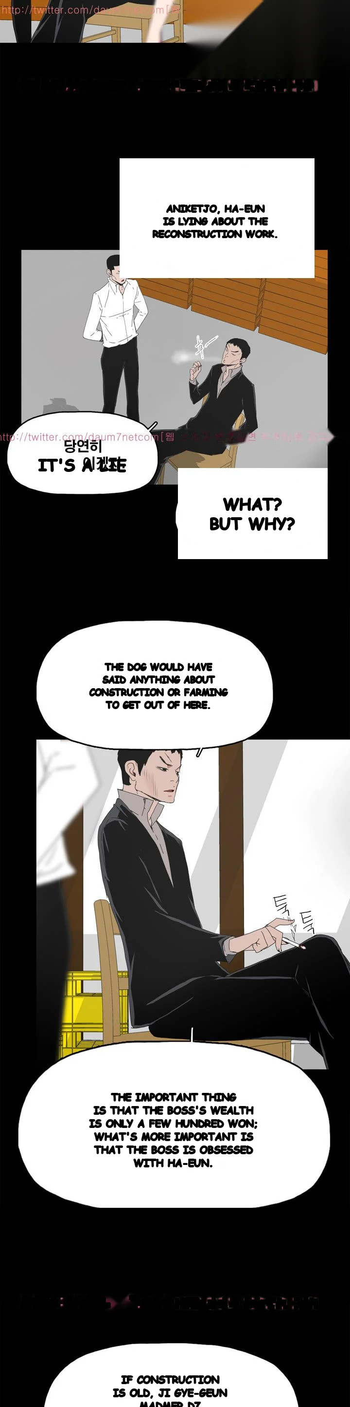 Surrogate Mother Chapter 31 - Page 6