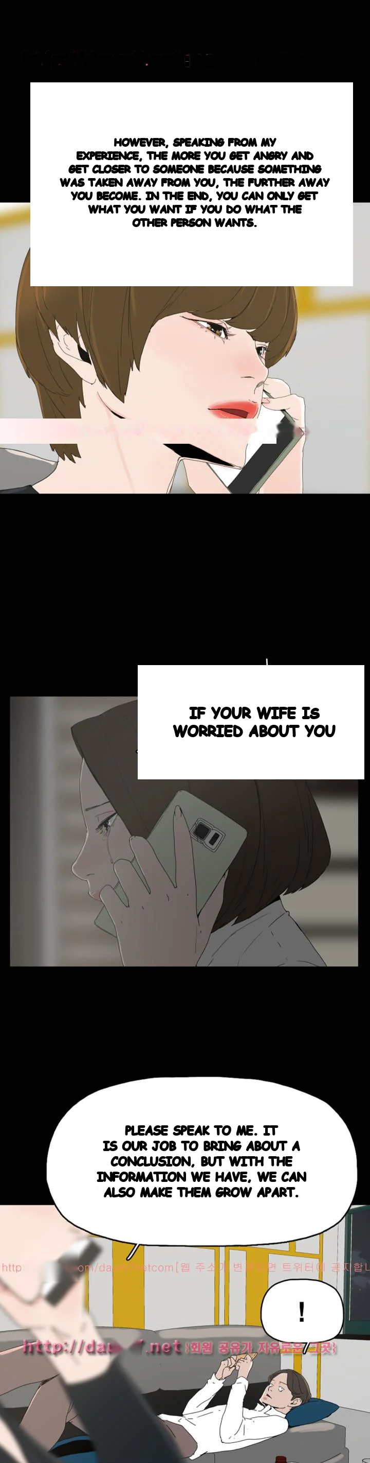 Surrogate Mother Chapter 32 - Page 2