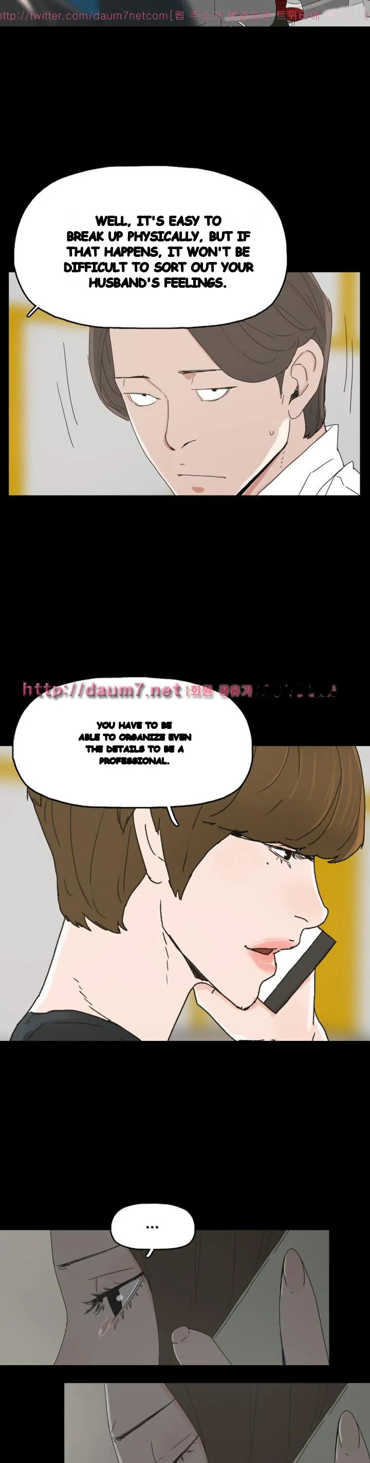Surrogate Mother Chapter 32 - Page 3