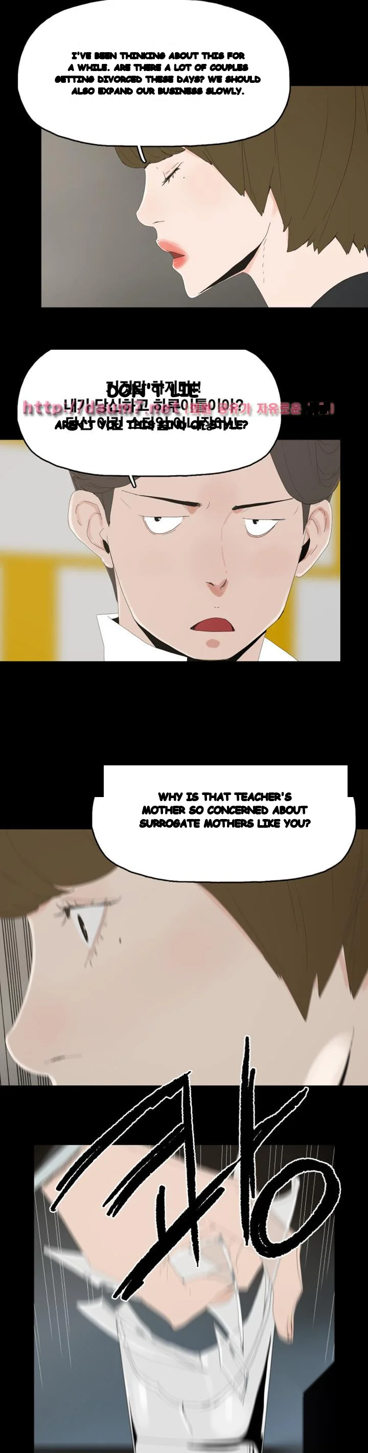 Surrogate Mother Chapter 32 - Page 6