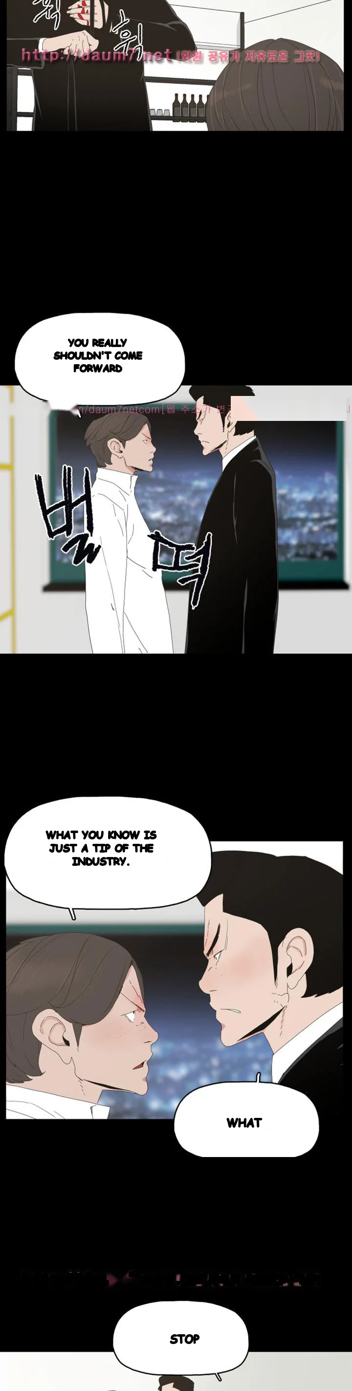 Surrogate Mother Chapter 32 - Page 8