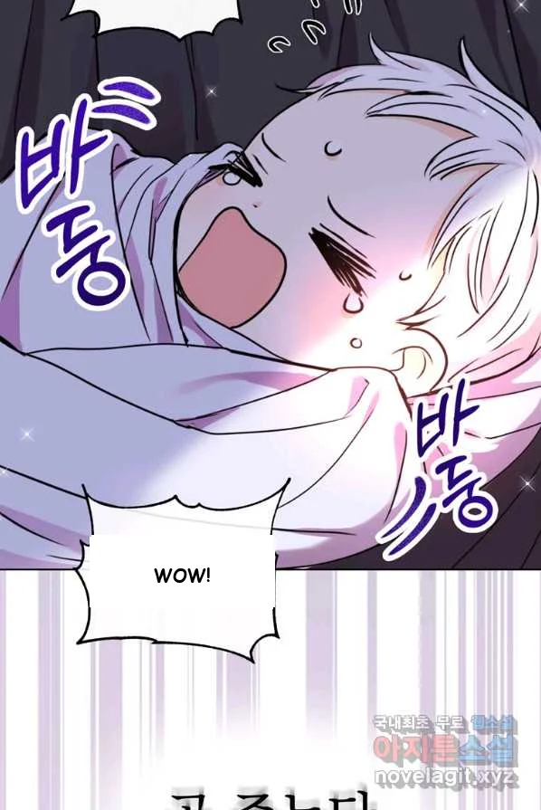 Surviving As An Illegitimate Princess Chapter 1 - Page 11
