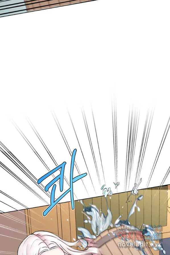 Surviving As An Illegitimate Princess Chapter 1 - Page 34