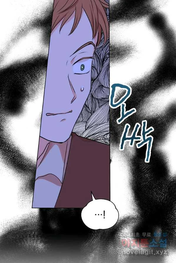 Surviving As An Illegitimate Princess Chapter 1 - Page 66