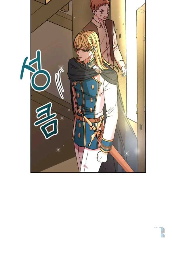 Surviving As An Illegitimate Princess Chapter 1 - Page 70