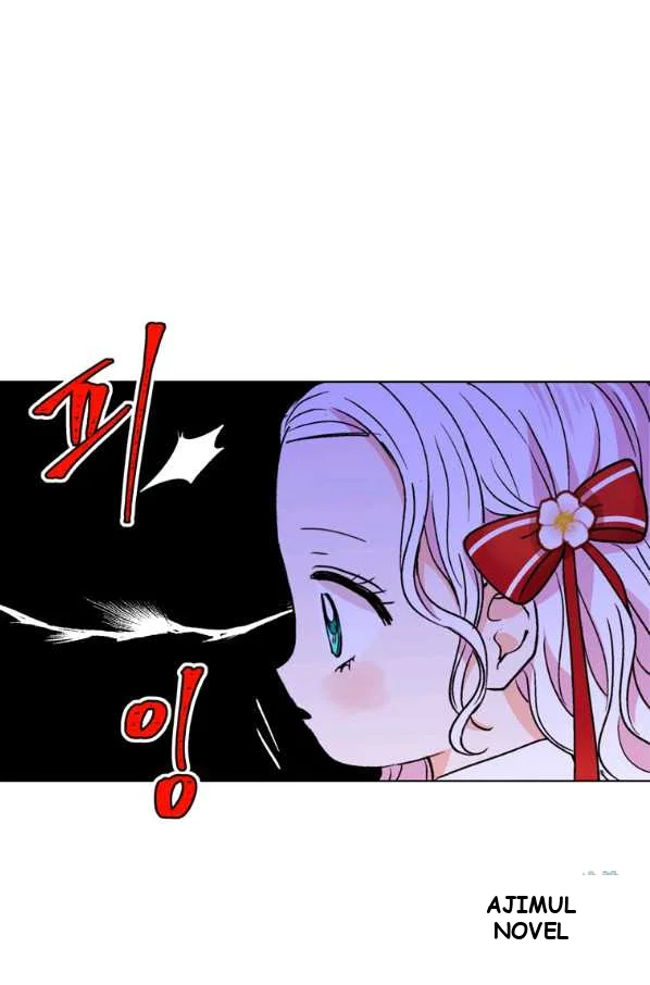 Surviving As An Illegitimate Princess Chapter 10 - Page 61