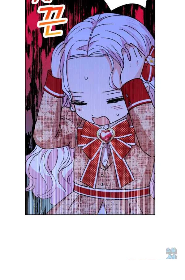 Surviving As An Illegitimate Princess Chapter 10 - Page 67