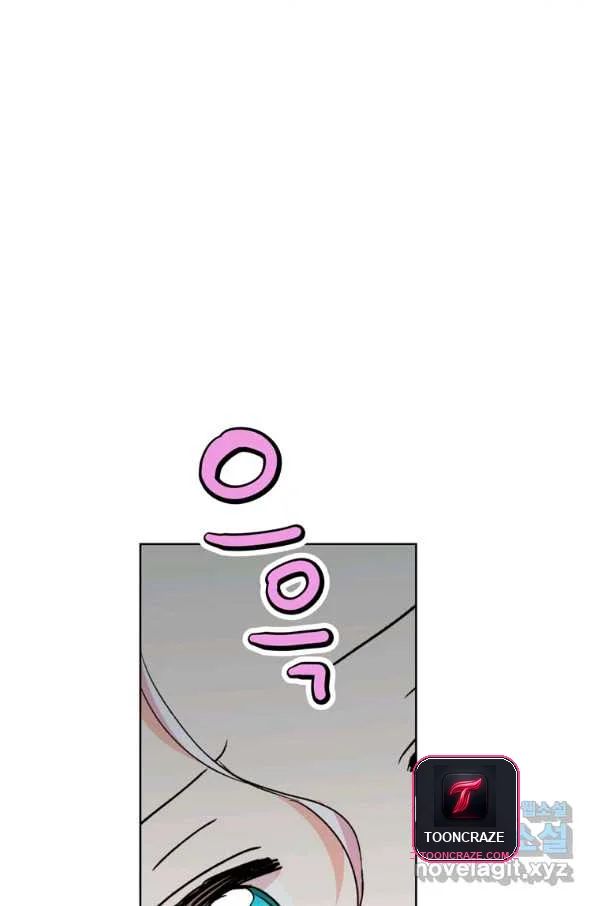 Surviving As An Illegitimate Princess Chapter 11 - Page 3