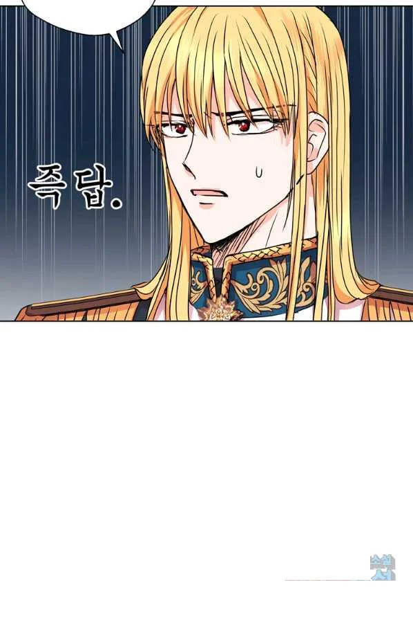 Surviving As An Illegitimate Princess Chapter 11 - Page 47