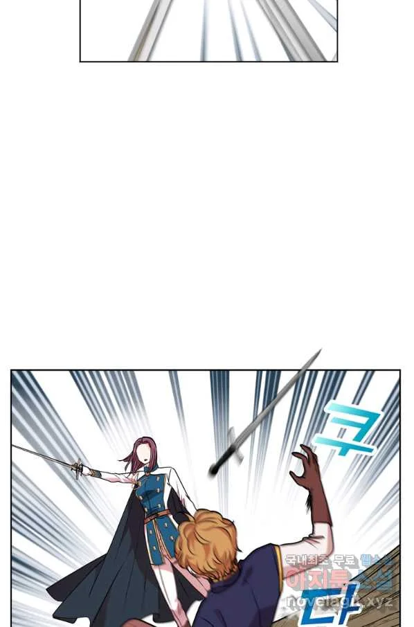 Surviving As An Illegitimate Princess Chapter 11 - Page 70