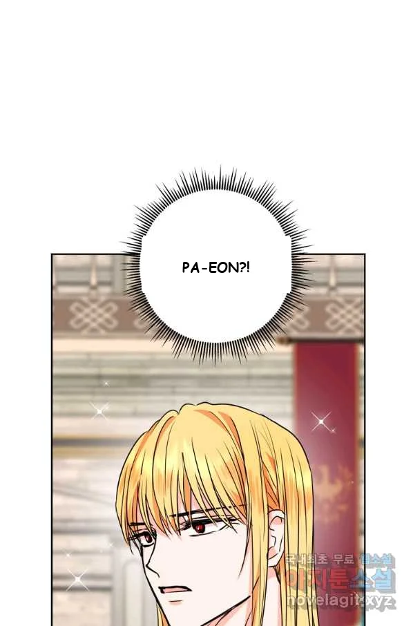 Surviving As An Illegitimate Princess Chapter 12 - Page 27