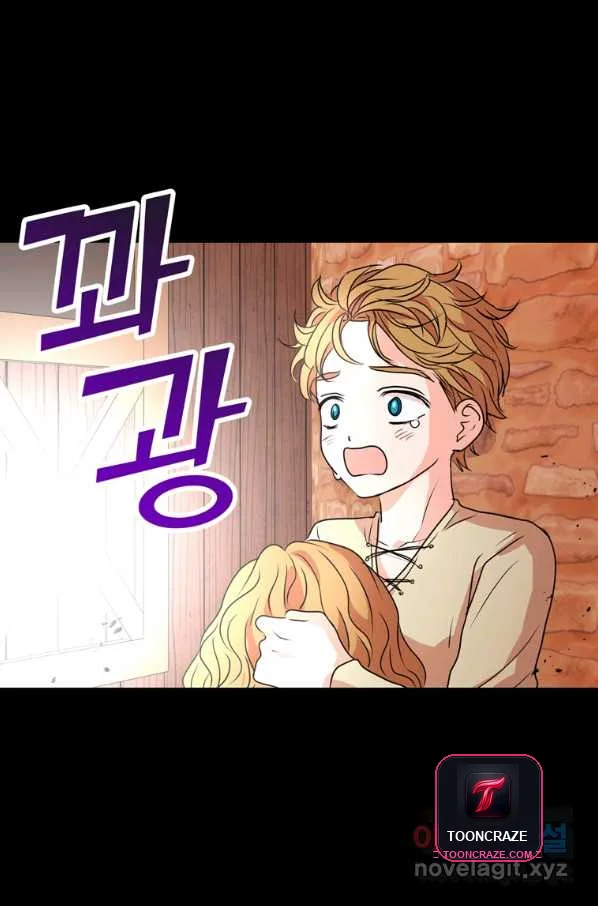 Surviving As An Illegitimate Princess Chapter 12 - Page 37