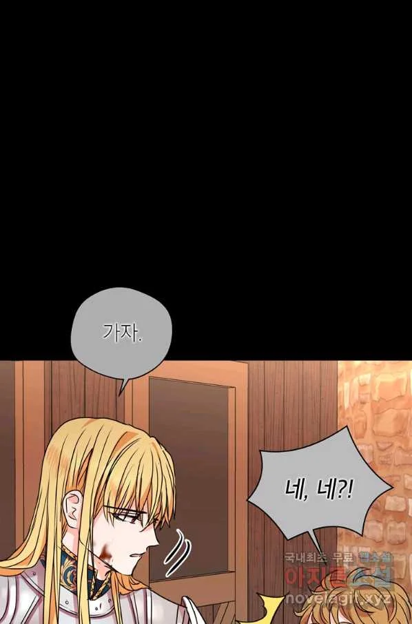 Surviving As An Illegitimate Princess Chapter 12 - Page 44