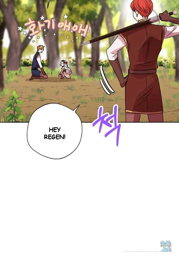 Surviving As An Illegitimate Princess Chapter 12 - Page 96