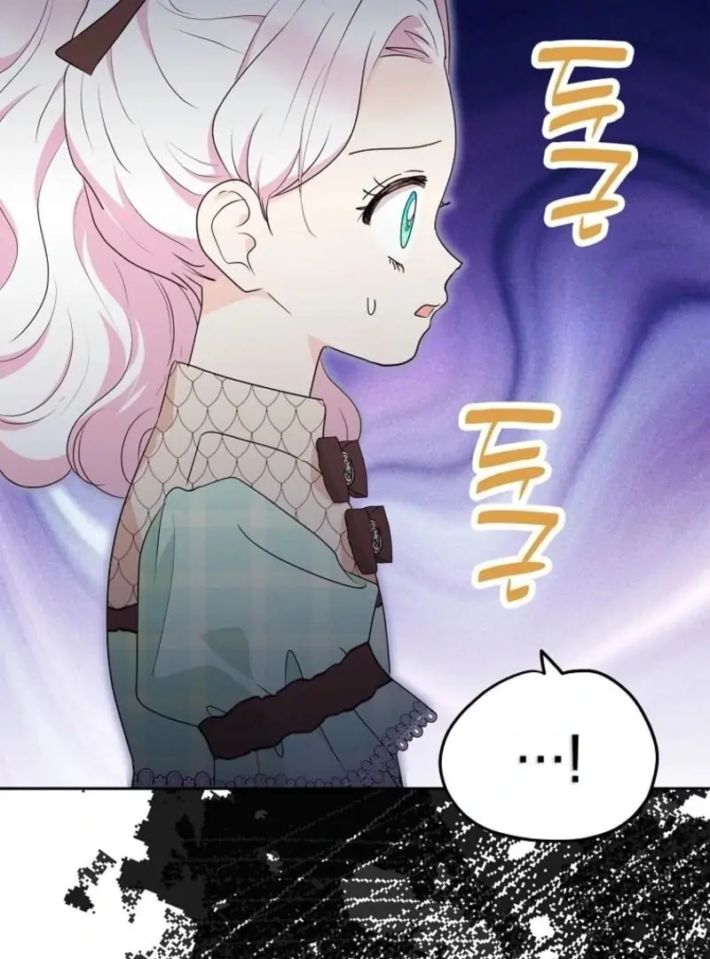 Surviving As An Illegitimate Princess Chapter 120 - Page 10