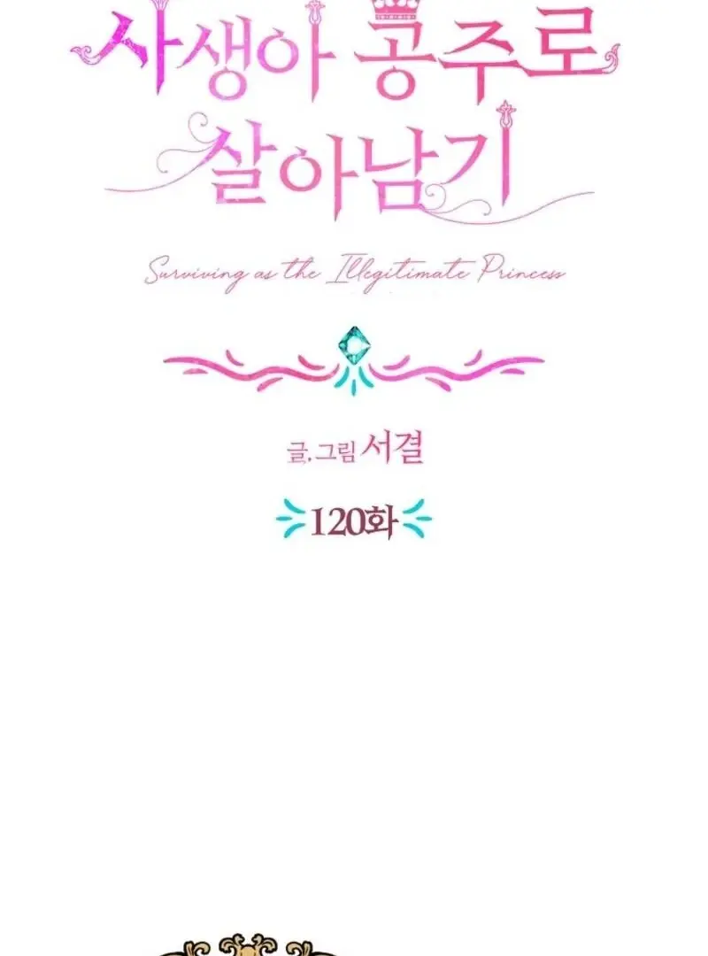 Surviving As An Illegitimate Princess Chapter 120 - Page 63