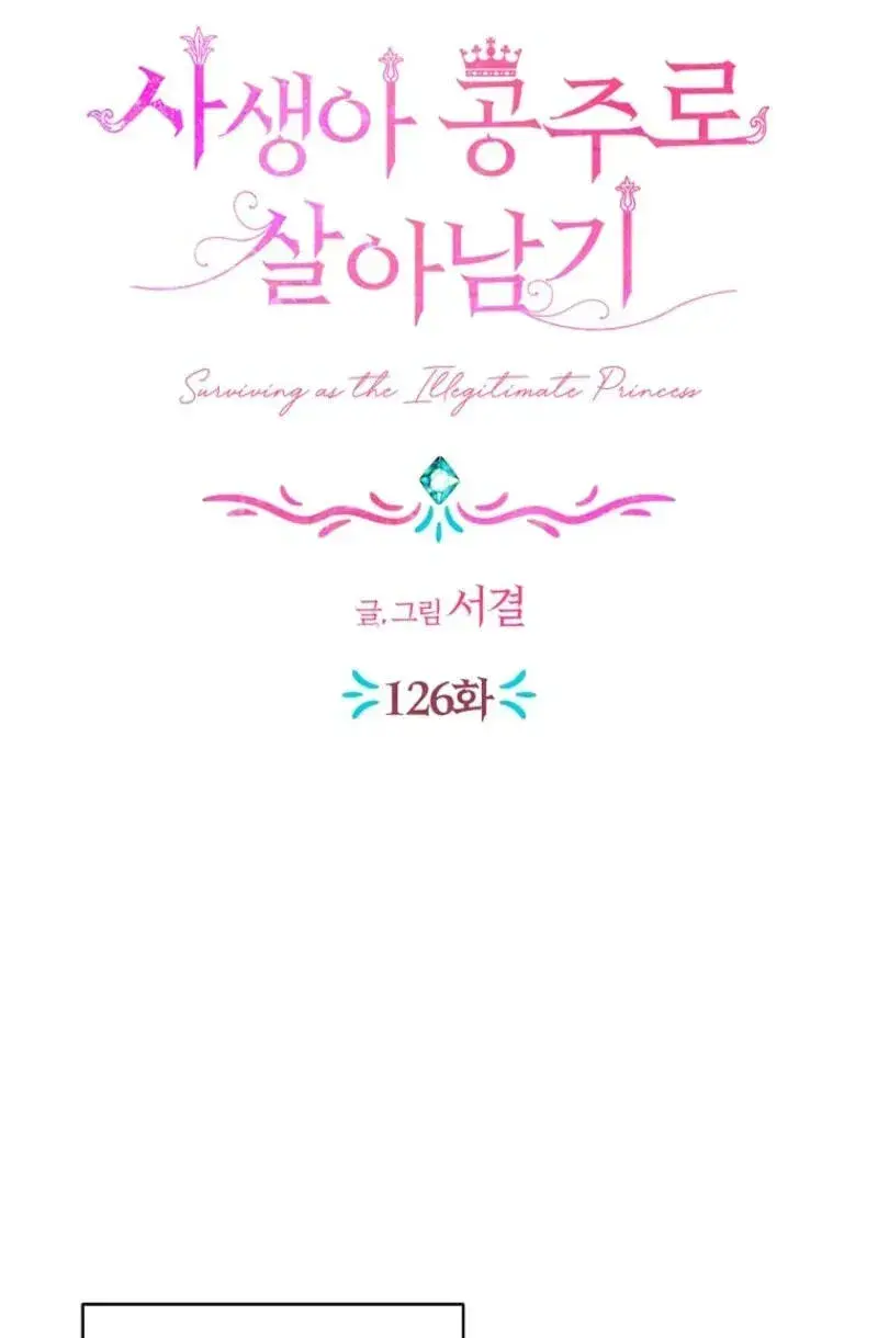 Surviving As An Illegitimate Princess Chapter 126 - Page 59