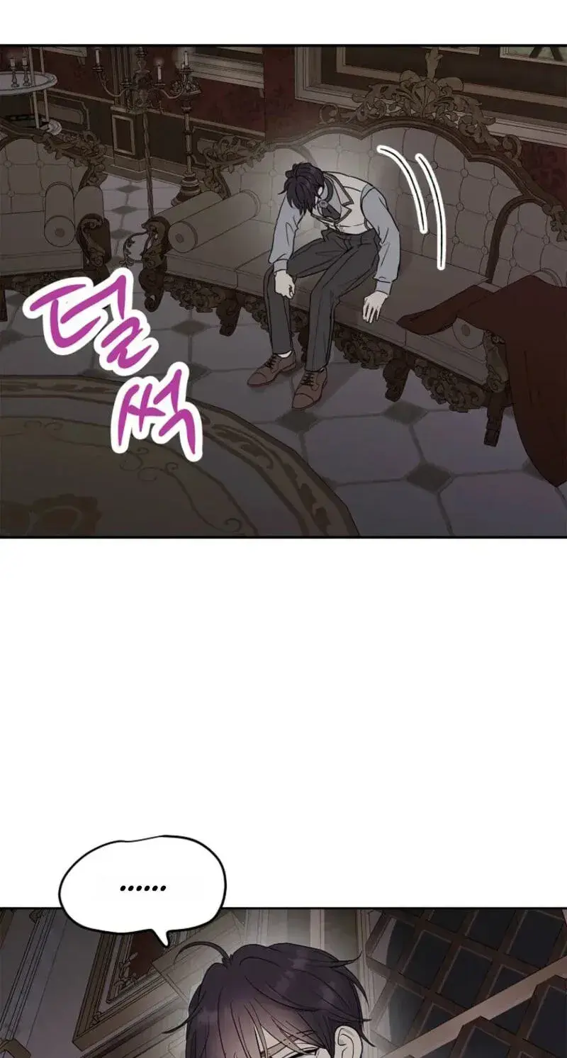 Surviving As An Illegitimate Princess Chapter 127 - Page 65