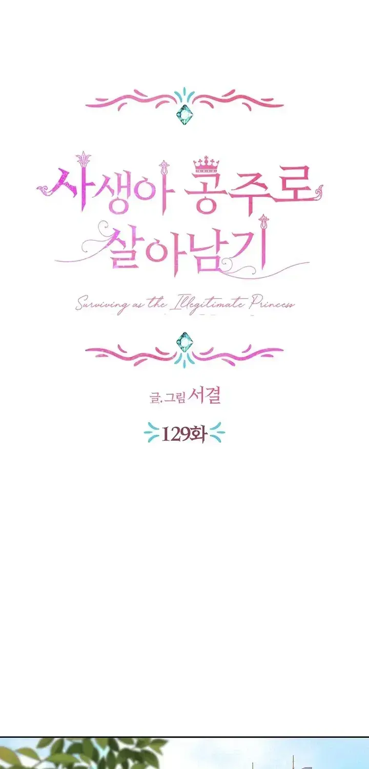 Surviving As An Illegitimate Princess Chapter 129 - Page 31