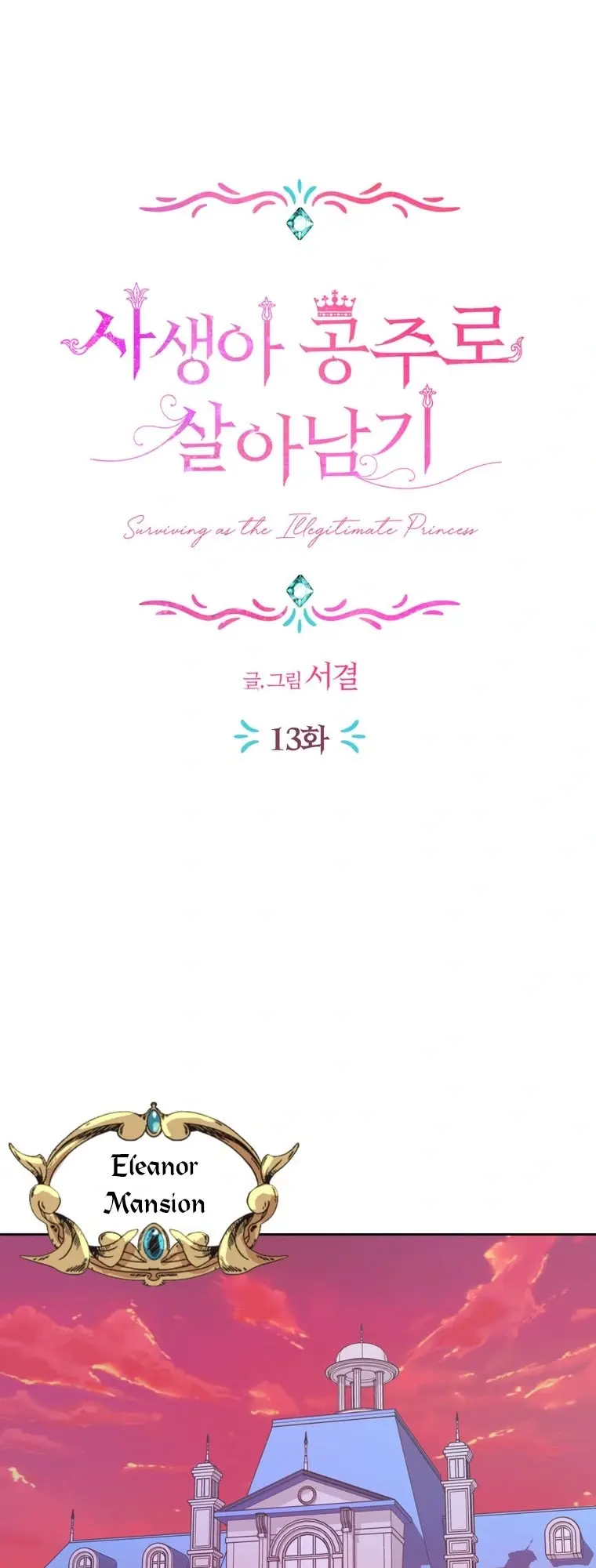 Surviving As An Illegitimate Princess Chapter 13 - Page 37