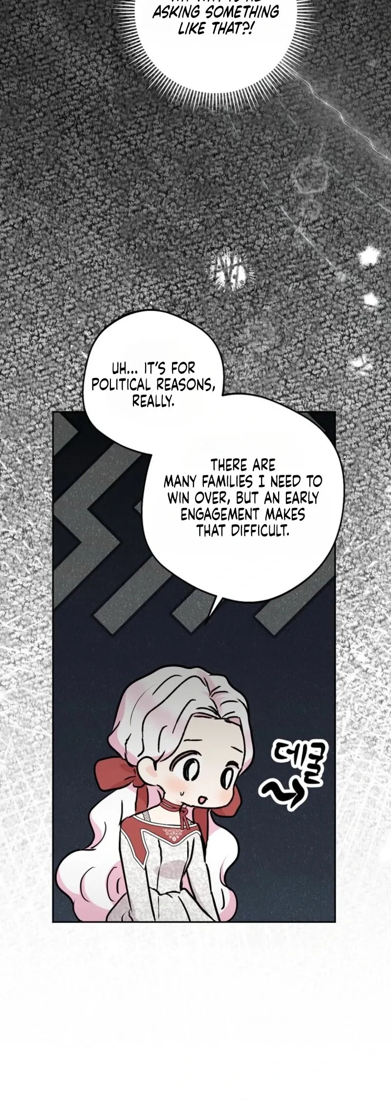 Surviving As An Illegitimate Princess Chapter 131 - Page 7