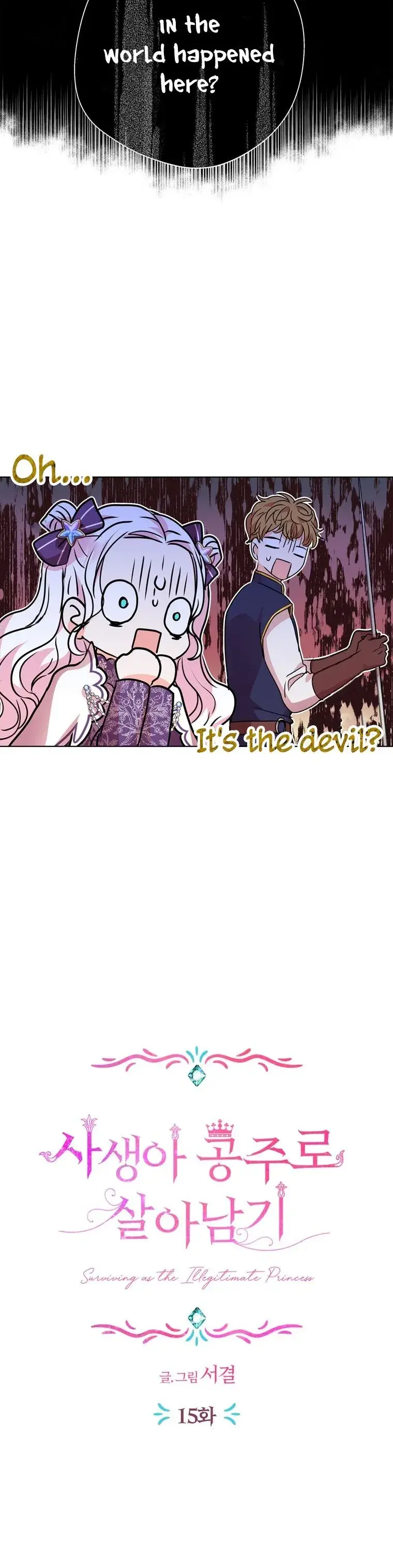 Surviving As An Illegitimate Princess Chapter 15 - Page 8