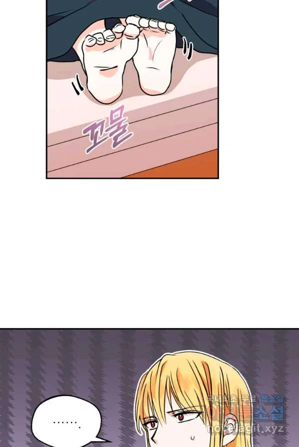 Surviving As An Illegitimate Princess Chapter 2 - Page 101