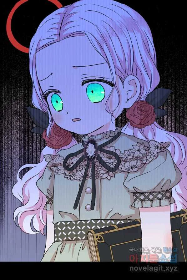 Surviving As An Illegitimate Princess Chapter 2 - Page 15