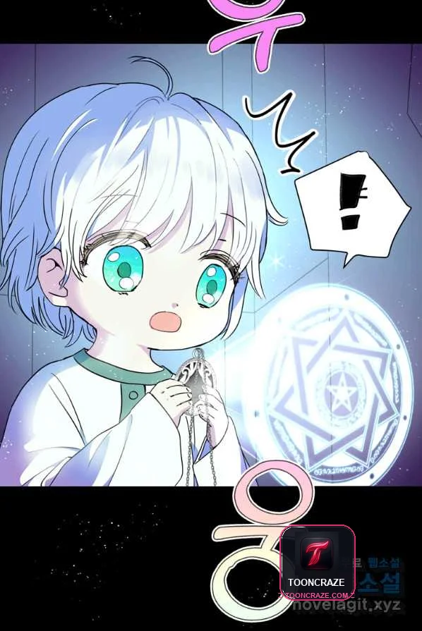 Surviving As An Illegitimate Princess Chapter 2 - Page 20