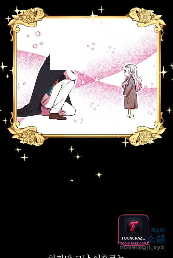 Surviving As An Illegitimate Princess Chapter 2 - Page 30