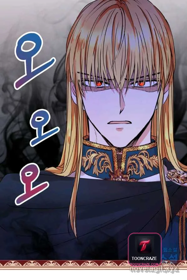Surviving As An Illegitimate Princess Chapter 2 - Page 47