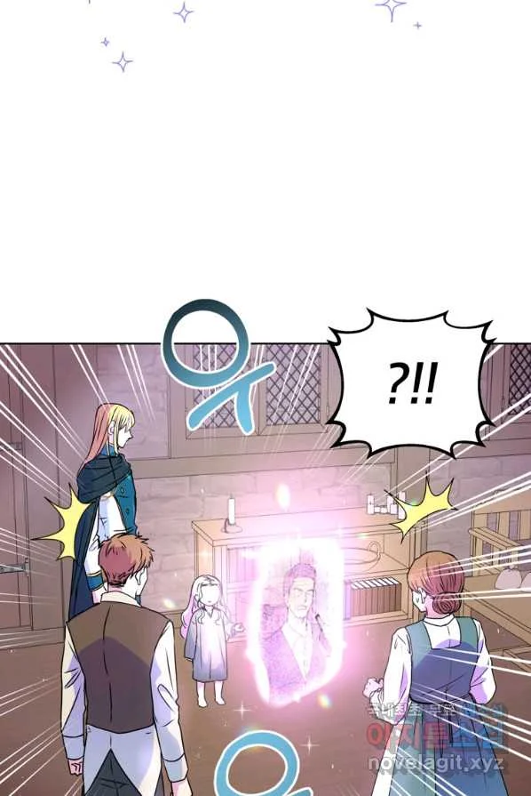 Surviving As An Illegitimate Princess Chapter 2 - Page 51