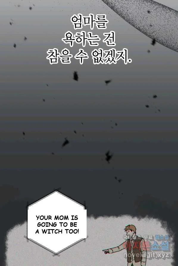 Surviving As An Illegitimate Princess Chapter 2 - Page 65