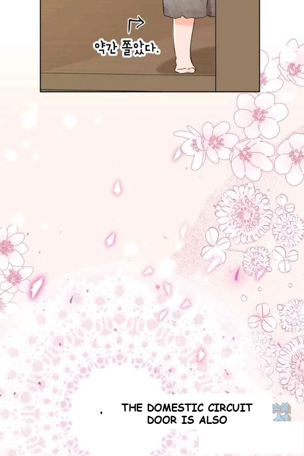 Surviving As An Illegitimate Princess Chapter 2 - Page 80