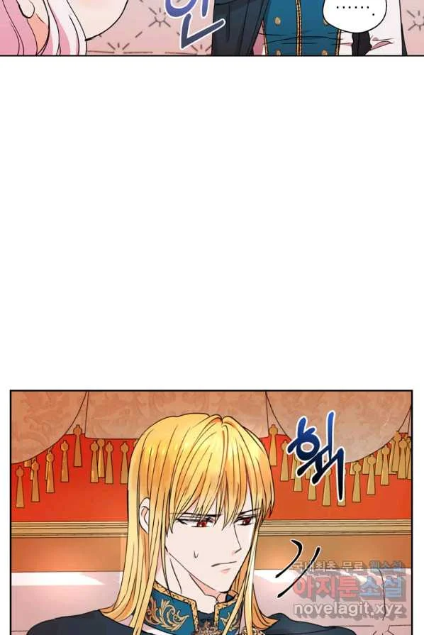 Surviving As An Illegitimate Princess Chapter 2 - Page 92