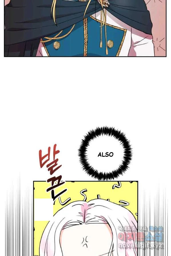 Surviving As An Illegitimate Princess Chapter 2 - Page 93