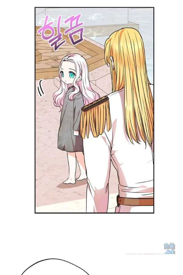 Surviving As An Illegitimate Princess Chapter 3 - Page 90